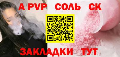 MESCALINE Сланцы