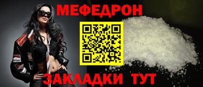 прущие грибы Славянск-на-Кубани
