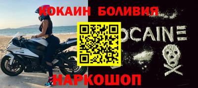 скорость Славгород