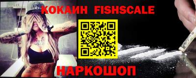 прущие грибы Славянск-на-Кубани