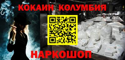 скорость Славгород