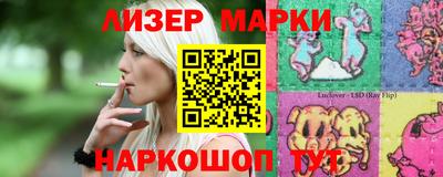 прущие грибы Славянск-на-Кубани