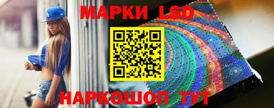 прущие грибы Славянск-на-Кубани