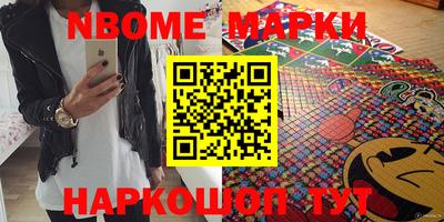 скорость Славгород