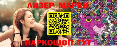 MESCALINE Сланцы