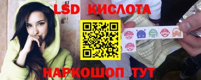скорость Славгород