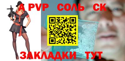 прущие грибы Славянск-на-Кубани