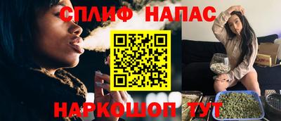 скорость Славгород