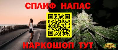 прущие грибы Славянск-на-Кубани