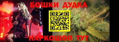 MESCALINE Сланцы