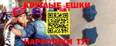 MESCALINE Сланцы