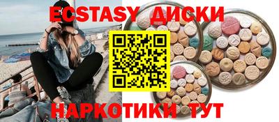 прущие грибы Славянск-на-Кубани