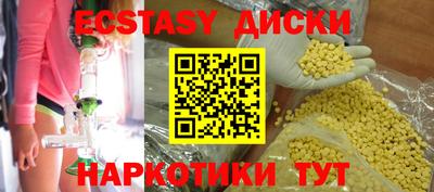 скорость Славгород