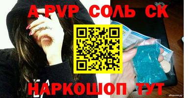 MESCALINE Сланцы