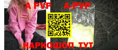 прущие грибы Славянск-на-Кубани