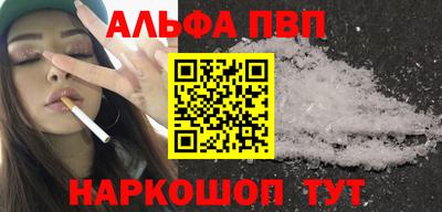 MESCALINE Сланцы