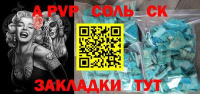 MESCALINE Сланцы