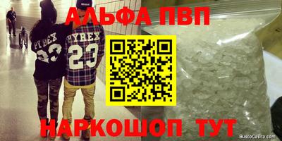 MESCALINE Сланцы