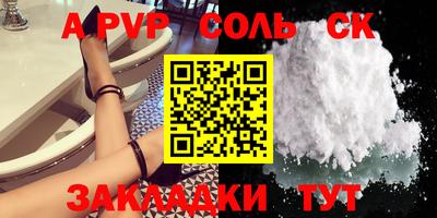 MESCALINE Сланцы