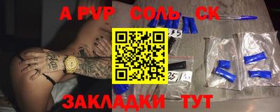 MESCALINE Сланцы