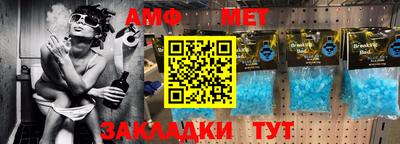 скорость Славгород
