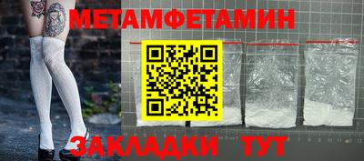 скорость Славгород