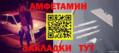 скорость Славгород