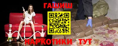 MESCALINE Сланцы