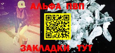 скорость Славгород