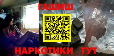 MESCALINE Сланцы