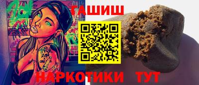 MESCALINE Сланцы