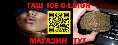 прущие грибы Славянск-на-Кубани