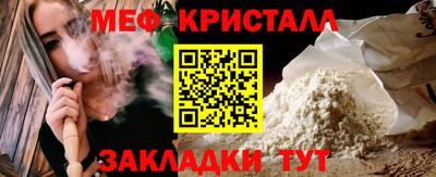 прущие грибы Славянск-на-Кубани