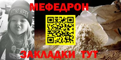 прущие грибы Славянск-на-Кубани