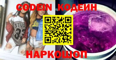 скорость Славгород