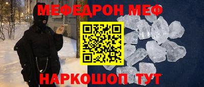 скорость Славгород