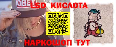 прущие грибы Славянск-на-Кубани