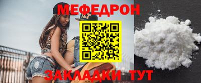 MESCALINE Сланцы