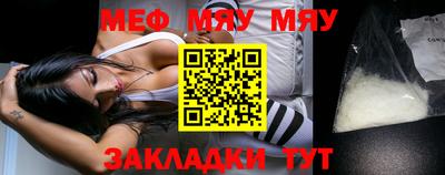 прущие грибы Славянск-на-Кубани