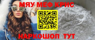 прущие грибы Славянск-на-Кубани