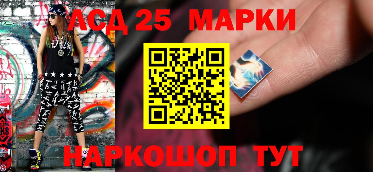 Лсд 25 экстази ecstasy Ртищево