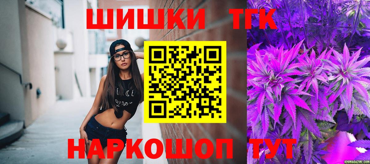 Бошки марихуана сатива Ртищево